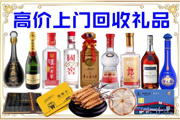 正阳县诚信回收茅台酒瓶