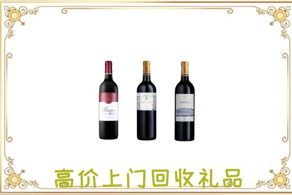 正阳县附近回收拉菲
