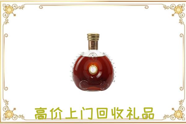 正阳县附近回收路易十三
