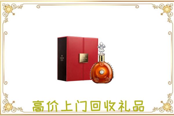 正阳县附近回收人头马