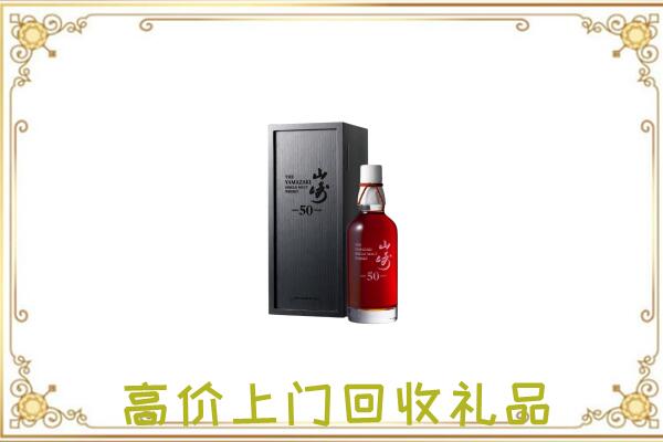 正阳县附近回收山崎