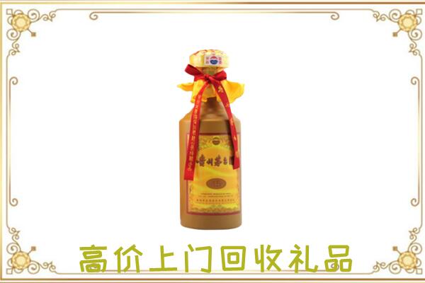 正阳县附近回收15年茅台
