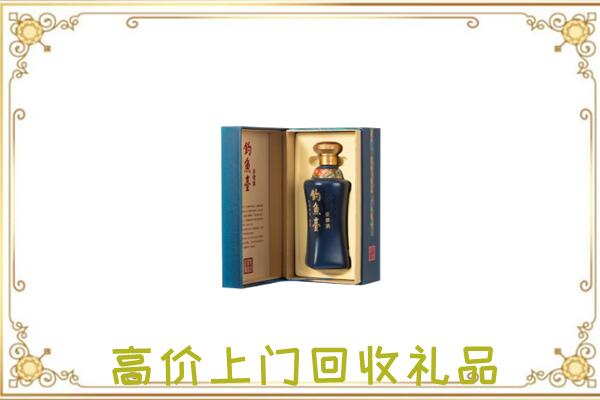 正阳县回收钓鱼台