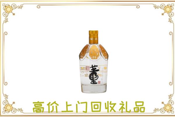 正阳县回收董酒