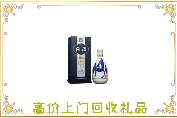 正阳县回收汾酒