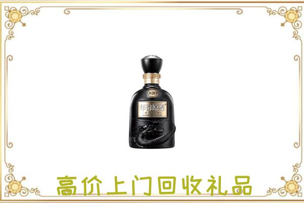 正阳县回收古井贡酒