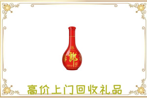 正阳县附近回收红花郎