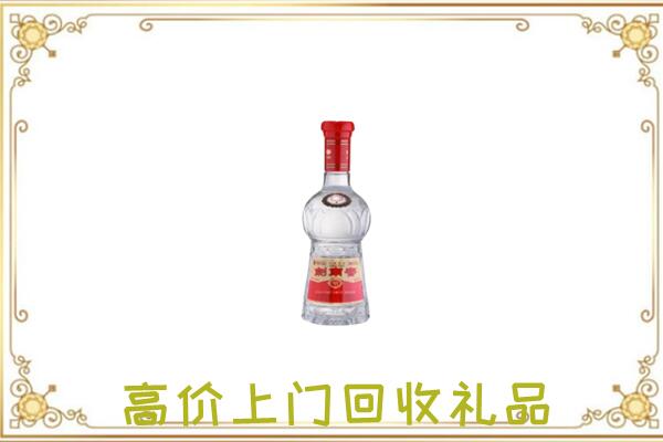 正阳县附近回收剑南春