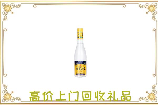 正阳县回收杏花村