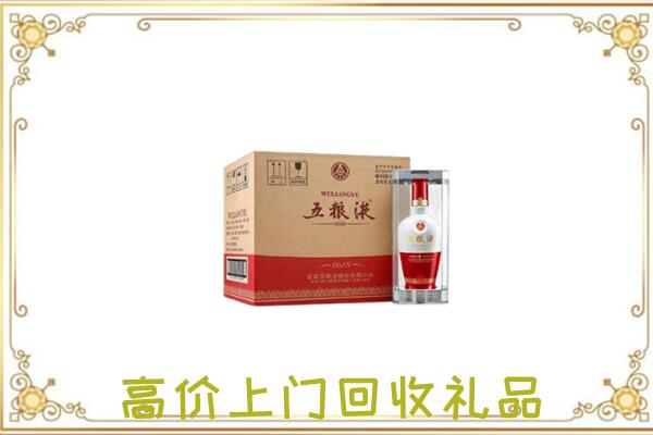 正阳县回收五粮液