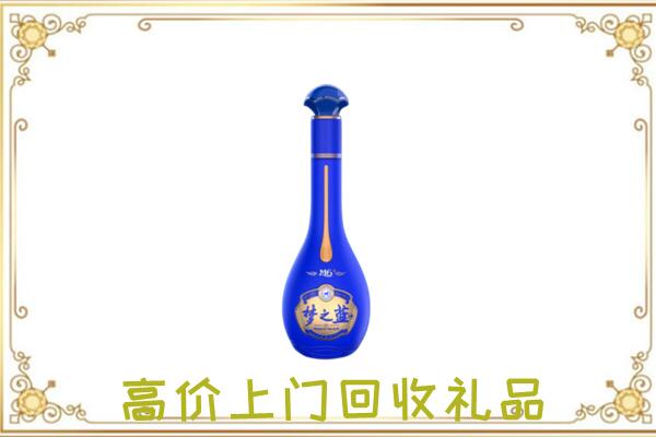 正阳县回收梦之蓝
