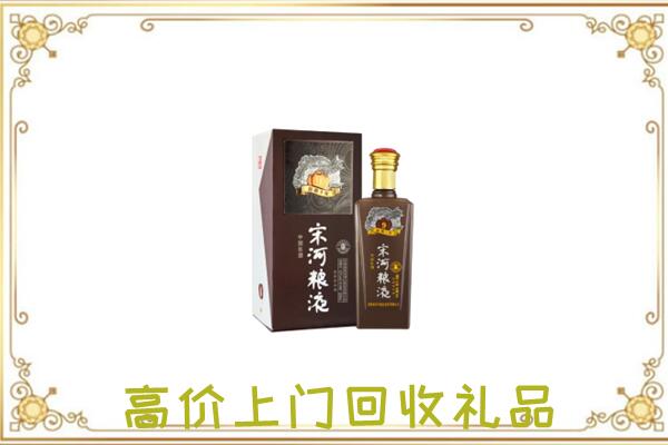 正阳县周边回收宋河