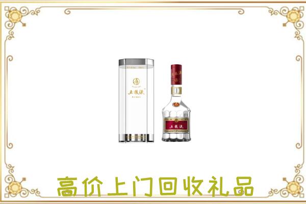 正阳县周边回收五粮液酒