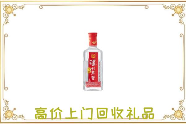 正阳县周边回收泸州老窖