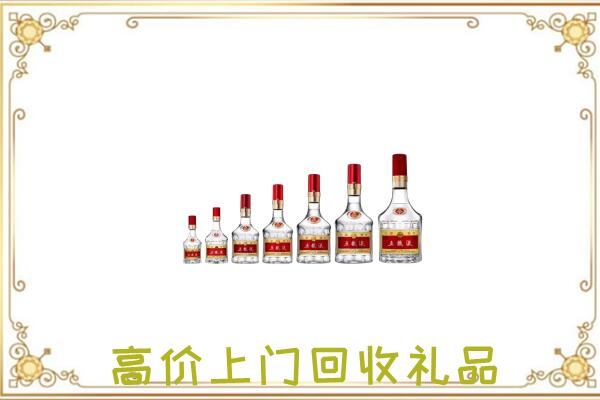 正阳县周边回收老酒
