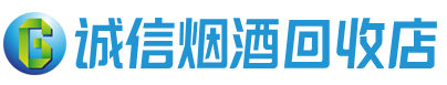 正阳县茅台酒回收,酒瓶,烟酒,飞天茅台酒,名酒,正阳县回收贵州茅台酒